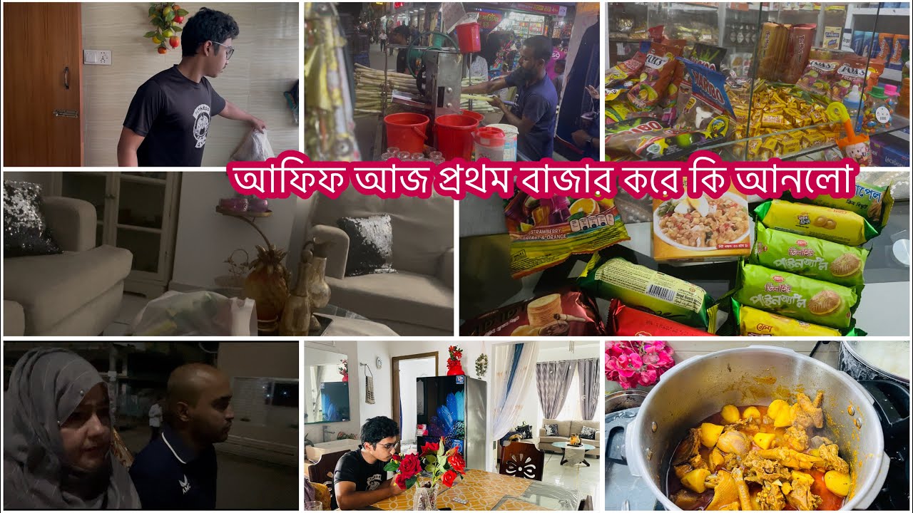 আমার ছেলের বিয়ে দিবো কিনা এটা অনেকের প্রশ্ন আমি কি চাই 