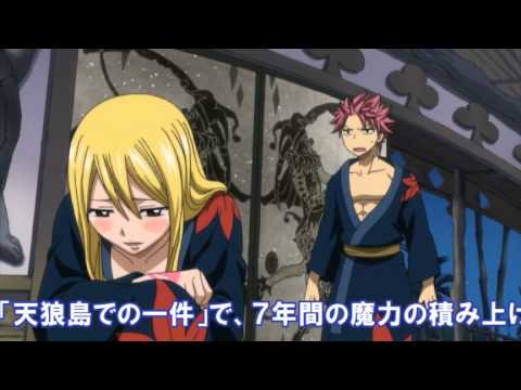 Dvd付き Fairy Tail ３５巻 Pv Youtube
