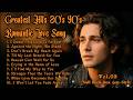 Romantic Love Songs 80s 90s 💖 Emotional Love Playlist | Heaven Knows I Need You