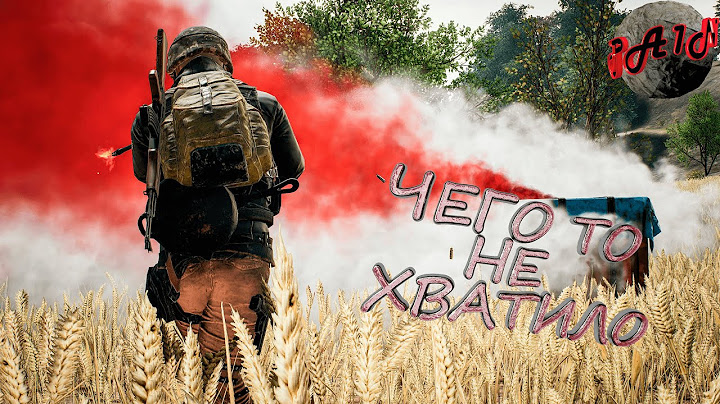 Когда Победа Была Очень Близко!!!