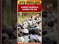 Jannati Darwaza At Ajmer Dargah Opened For Eid Al-Adha | OTV