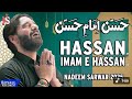 Hassan Imam E Hassan Nadeem Sarwar 46thAlbum 2025 1447 Hassan Imam E Hassan Nadeem Sarwar 46thAlbum 2025 1447