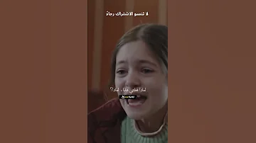 مشهد يبكي كيف تصرخ على أمها 
