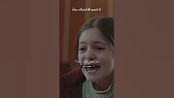 مشهد يبكي كيف تصرخ على أمها 
