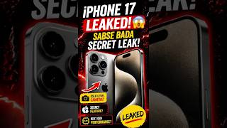 👉 iPhone 17 ka sabse bada LEAK 😱 | Apple ne sab chhupa liya!