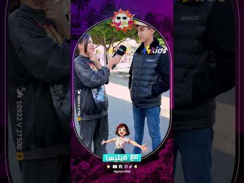 واش رايكم في التحدي الجديد تاع ميليسا اللعبة دارت عليها خلاصت عليها تصوتي