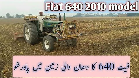 Fiat 640|Fiat 640 working with 48 cutter rotavator in rice fields|Fiat tractors|Tractors vlogs|Vlogs