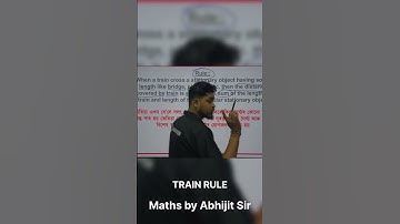 Train Rule. Maths by Abhijit Sir #adre #maths #mathsassam #assam #ssc #assamcee #mathstricks