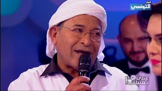 جديد أغنية سوفية 2021 عبد الله المناعي  على ولد الخالة يا اللارة على قناة الجزائرية El Djazairia One