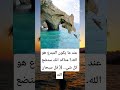 عند ما يكون المبدع هو الله متاكد انك ستضع كل شي قل سبحان الله  اكسبلور القزابري