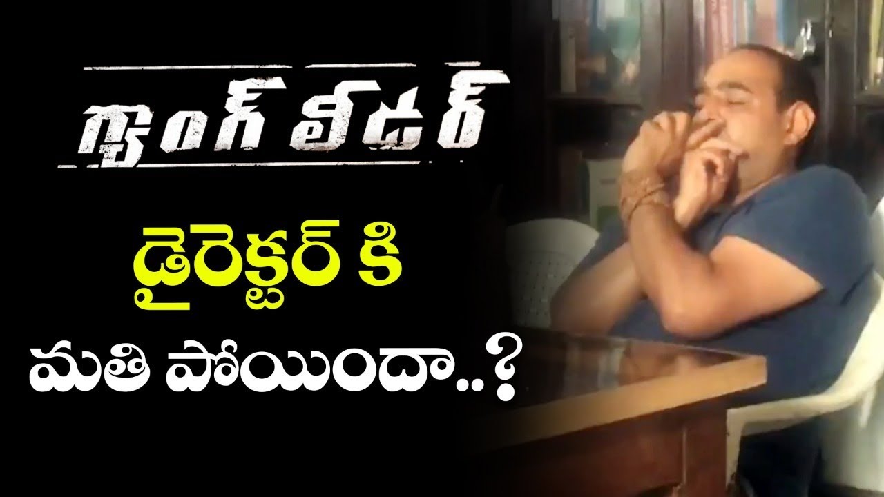 Gang Leader Director Vikram K Kumar Fun on Sets | Nani | Lakshmi