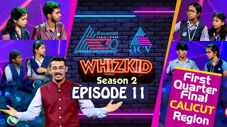 WHIZKID SEASON 2|EP -11| Quiz Competition For School Students |Quiz Competition Organized by Asianet