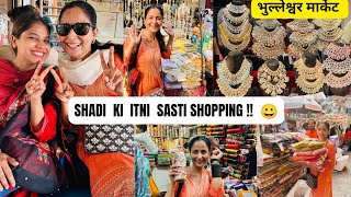 इतनी सस्ती शादी की शॉपिंग 😮 !! | Asha ki ✨ shadi | Shadi ke Kapdon Ki Shopping | Bhuleshwar Market❗