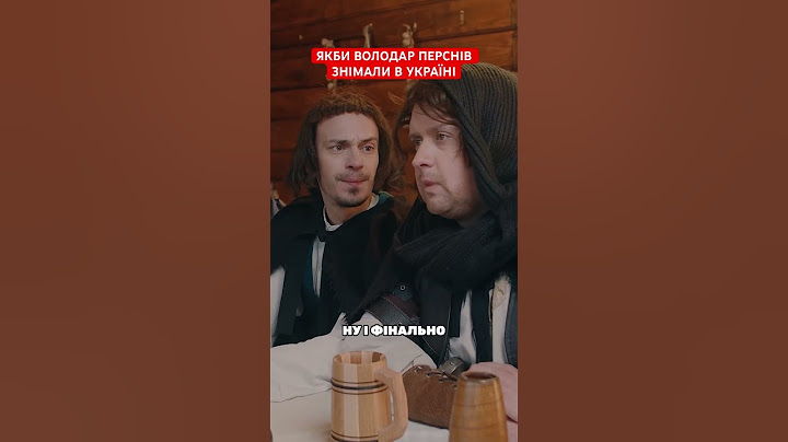 Переглянули б таку версію?🤗#нашібезраші #гуморукраїнською #гумор  #тренд #сміх #володарперснів
