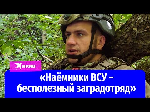 Бывший Боец Всу: «Нечисть Из Правительства Не Даёт Украине Жить И Процветать»