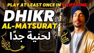Allah's most favorite dhikr -melodious dhikr al matsurat makes the heart calm and away from problems screenshot 3