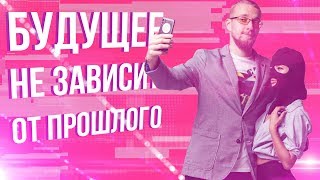 Как управлять своей жизнью. Как начать жизнь с чистого листа. Советы как стать богатым и успешным.