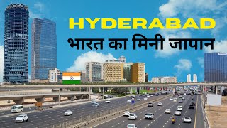 Hyderabad City | भारत का मिनी जापान | world famous tourist places