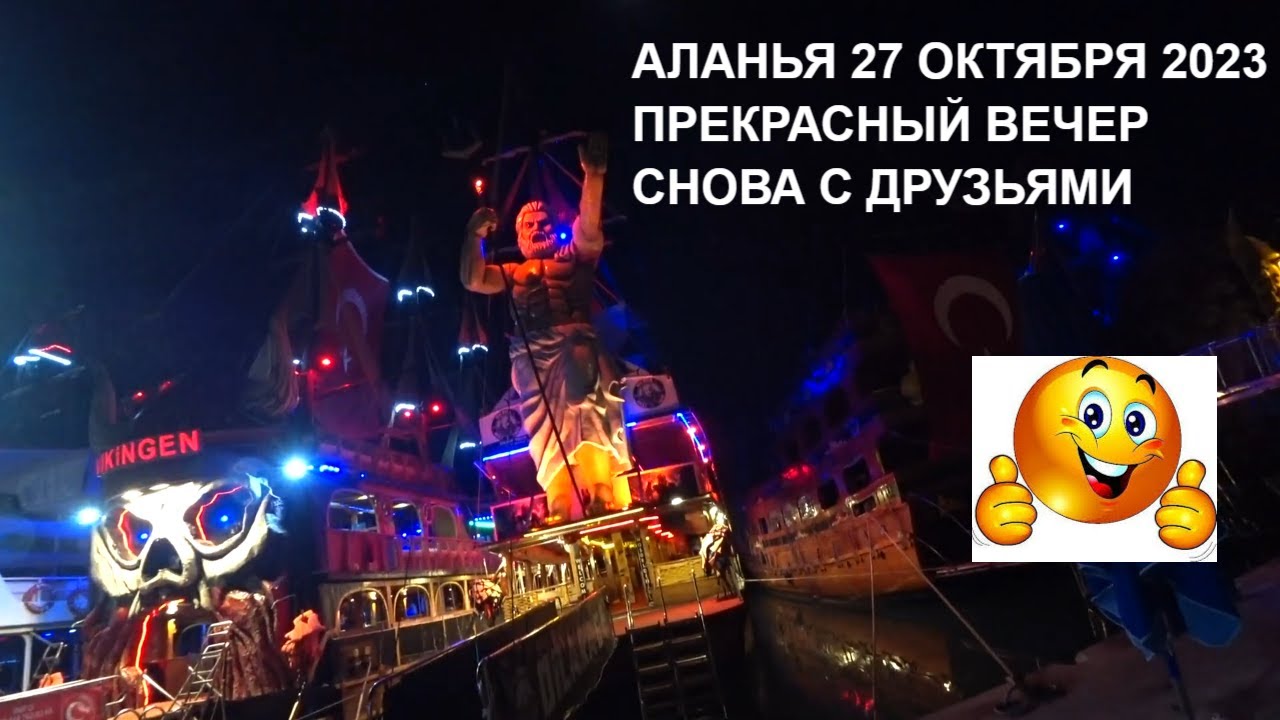 Ромка рокер ютуб аланья