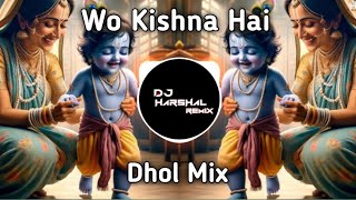Woh Kisna Hai Dj Song ( Dhol Mix ) वो कृष्णा है || It's Harshal Mix || #trending #dj