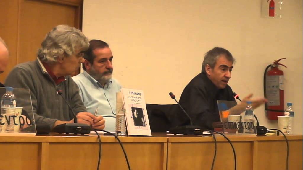 20140304 Επίκεντρο Ο Σταλινισμός και οι μεταμοντέρνοι θαυμαστές του Νίκος Μαραντζίδης