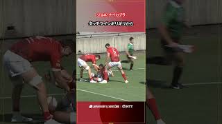 BL東京ジョネ ・ナイカブラ選手が先発復帰!キックをうまく使い突破しトライ!#NTTリーグワン #リーグワン