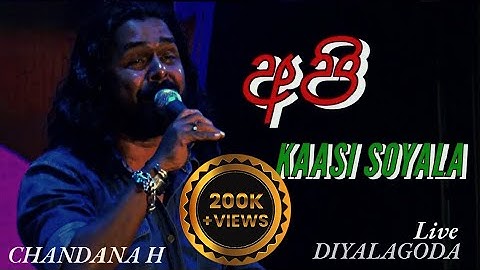 CHANDANA H - API KASI SOYALA (Diyalagoda)
