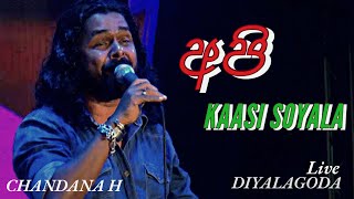 CHANDANA H - API KASI SOYALA (Diyalagoda)