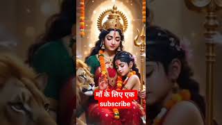 jay ma durga🙏🙏🙏🙏🙏#song #kedarnath #lifeisbutadream #bhaktisong