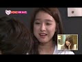 [ENG SUB] 우리 결혼했어요 - 