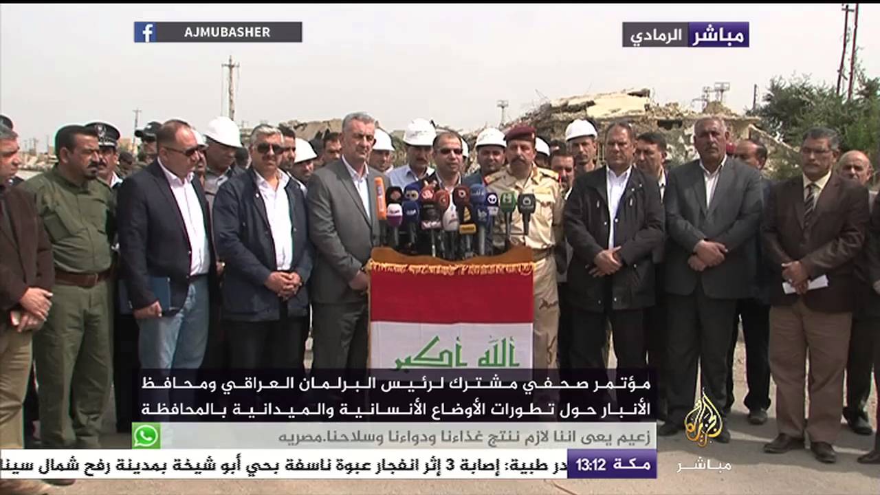 مؤتمر صحفي .. الجبوري : تم تنفيذ مشروع المياة الموحد لمد محافظة الأنبار بالمياه