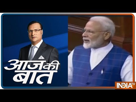 Aaj Ki Baat with Rajat Sharma | June 25, 2019