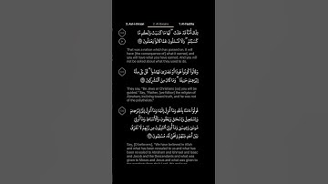 #DailyQuran [02] Surah Al-Baqara [134-135] | Maher Al-Mu'aiqly - سورة البقرة | ماهر المعيقلي