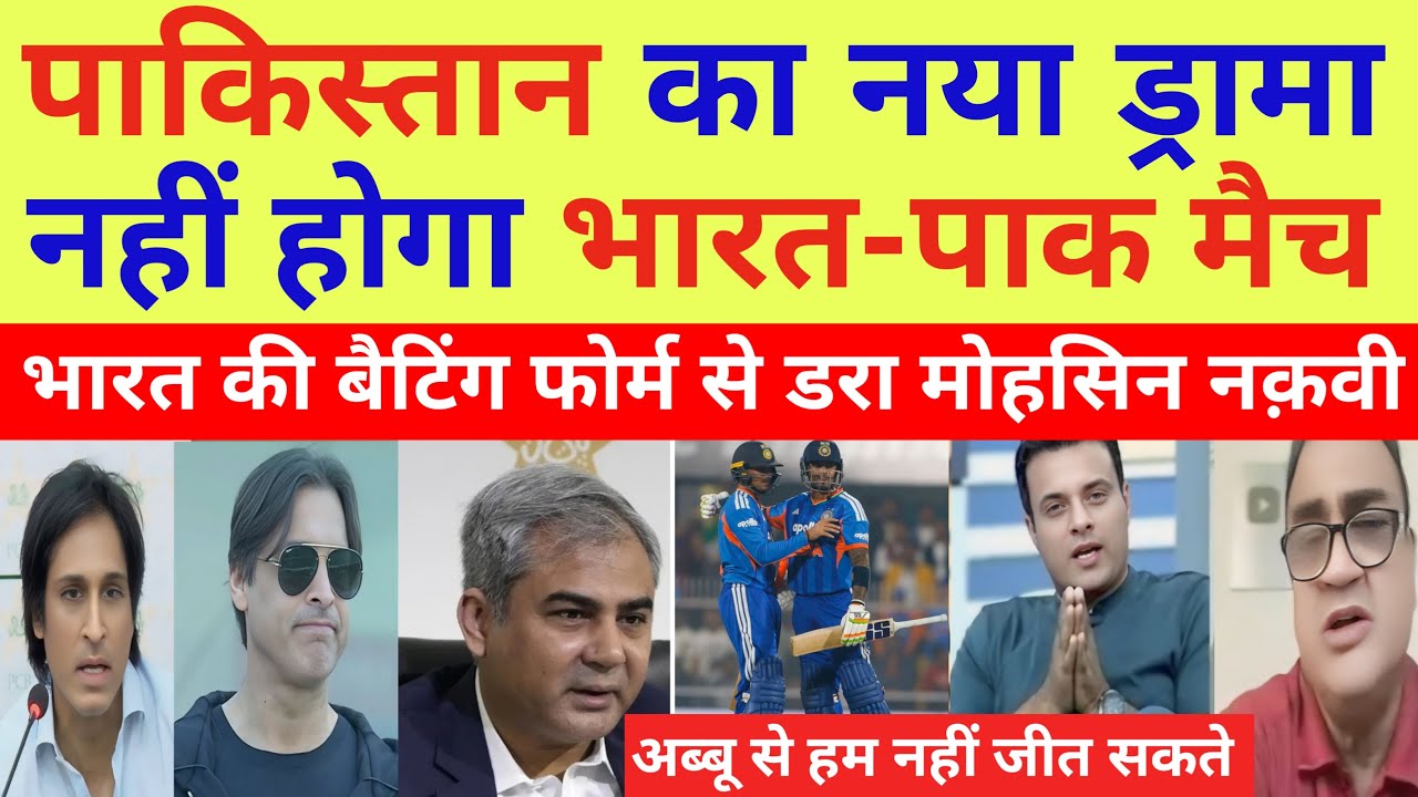 Pak Media Crying Pakistan New Drama For Boycotting IND Vs Pak World Cup 2026 Match | Pak reacts