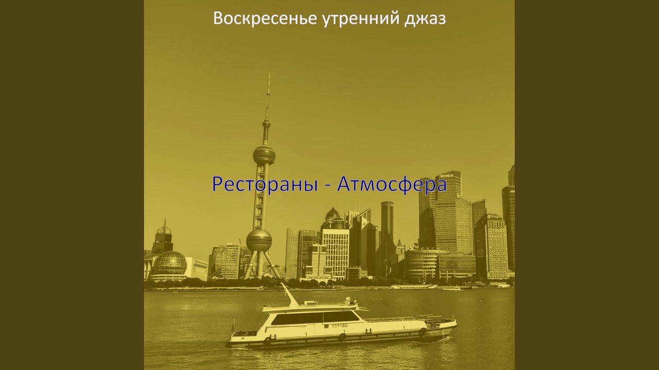 Мечты (Магазины) - YouTube