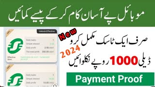 Best Way To Make Money Online | New Usdt Earning Website 100% | Earn Money Online | Earn Usdt Today