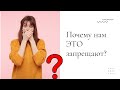 Почему модели не улыбаются на показах?