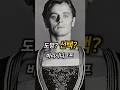 공연 끝나고 ‘사라진’ 발레 천재 | Baryshnikov Legend