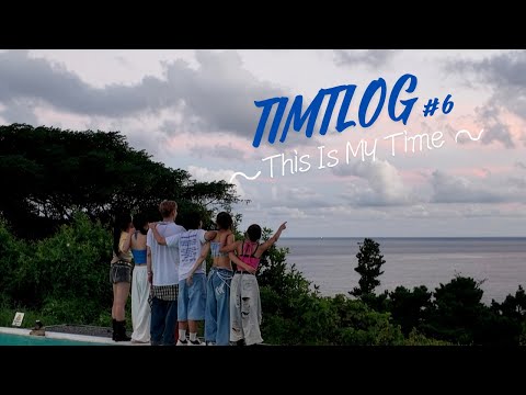 [TIMTLOG] TIMT(팀트) - This Is My Time MV Shooting VLOG