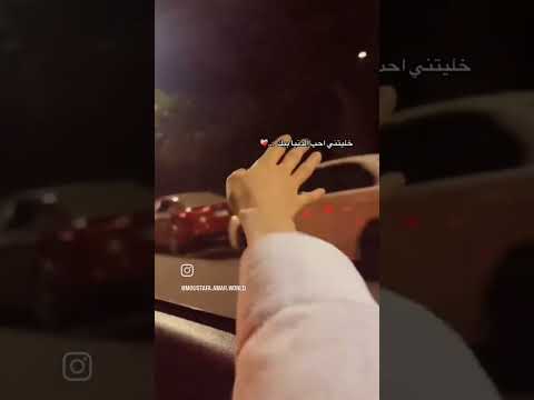 خليتني حب الدنيا بيك