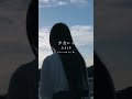 珀 - 少女レイ (cover)