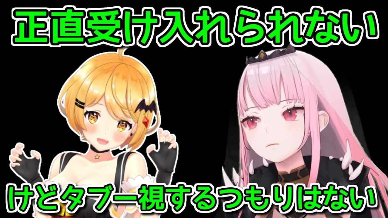 夜空メルに関してカリオペがみんなに理解しておいてほしい事【ホロライブ切り抜き / 森カリオペ】