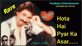 Hota Hai Pyar Ka Asar | Kumar Sanu Rare Song | Paulbabu Entertainment