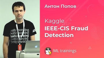 Kaggle IEEE-CIS Fraud Detection — Anton Popov