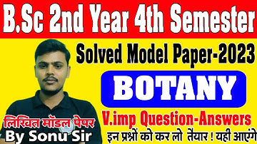 Botany model solved paper BSc 4th Semester-2023|important questions in Hindi