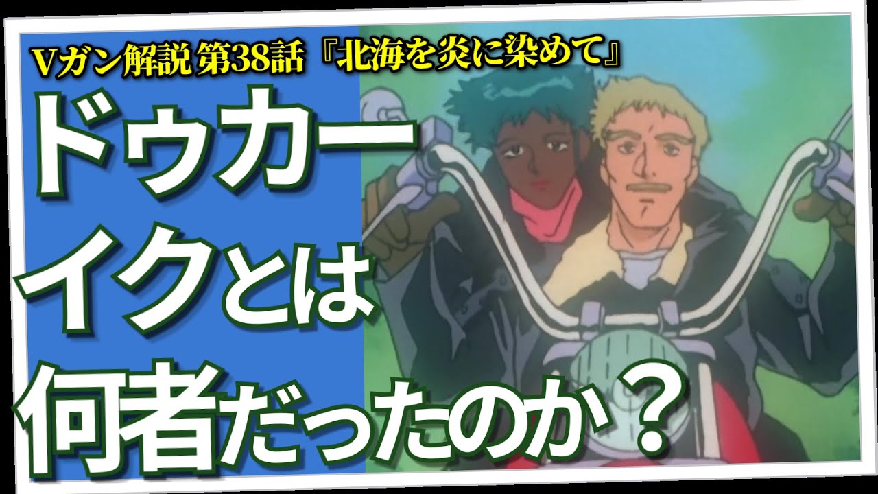 ぜん様 What on earth was this biker maniac? Two couples, two necklaces