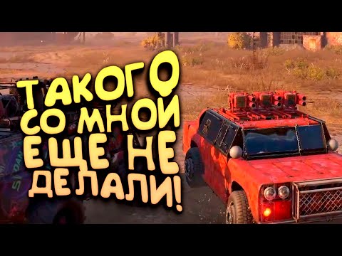 Видео: ТАКОГО СО МНОЙ ЕЩЕ НЕ ДЕЛАЛИ! - Crossout 2021!