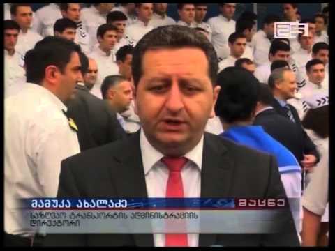 მეზღვაურთა საერთაშორისო დღე ბათუმში მოკრძალებულად აღინიშინა