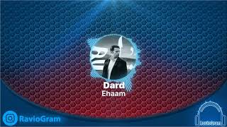 dard - ehaam ( persian music) موسیقی ایرانی