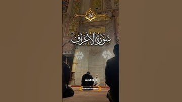 "Surah Al-A'raf | سورة الأعراف | A Powerful Reminder About Faith and Guidance" #quranictranslation